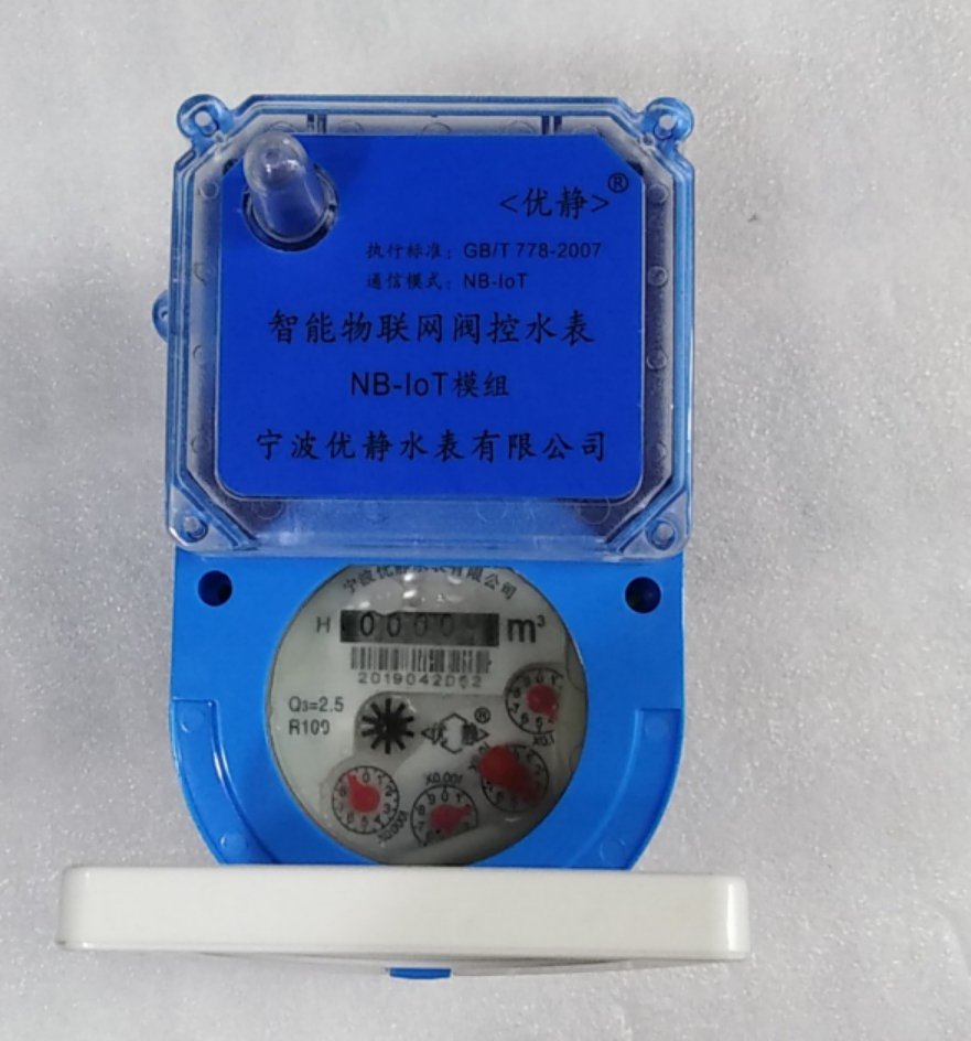 LXSZ/R 15E-25E-D型 IC卡智能冷热水表（可更换电池）